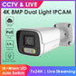 4K Smart IR or Dual Light PoE RTMP Camera w/Two-Way-Audio Wide Angle 2.8mm RTMP to YouTube/Facebook etc.